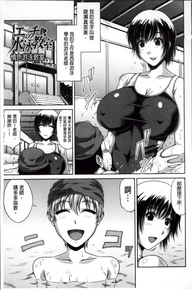 甲斐ひろゆき之里番h口工少女漫画本子トモ母