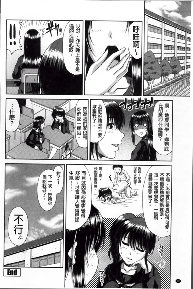 甲斐ひろゆき之里番h口工少女漫画本子トモ母