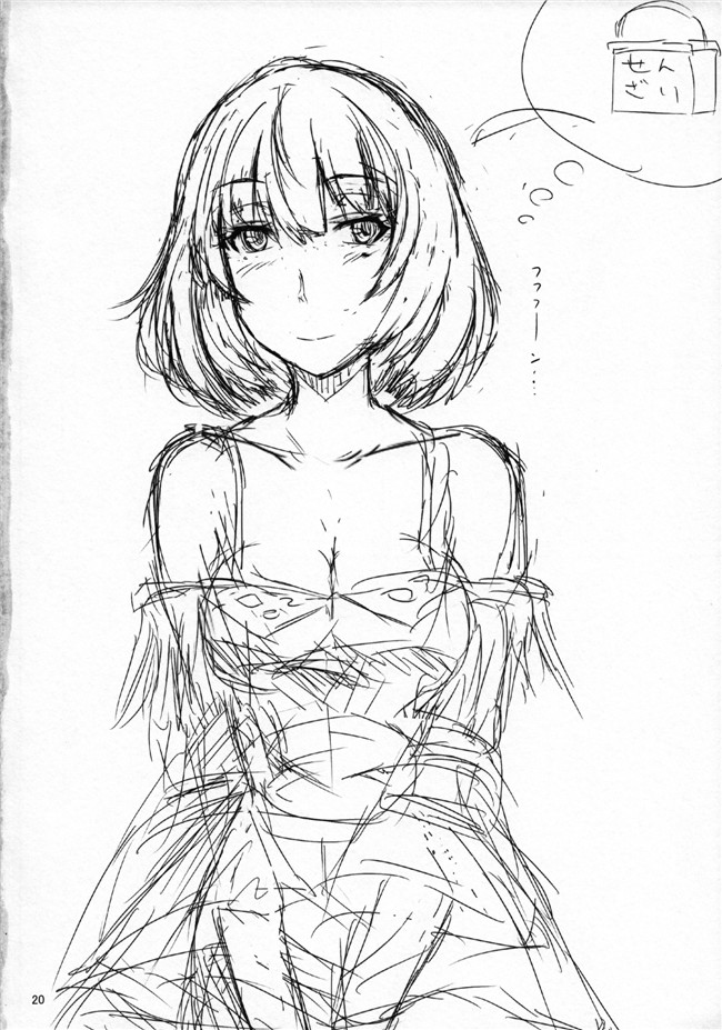 芦間たくみ本子库之工口h漫画本子楓さんと行く温泉旅行