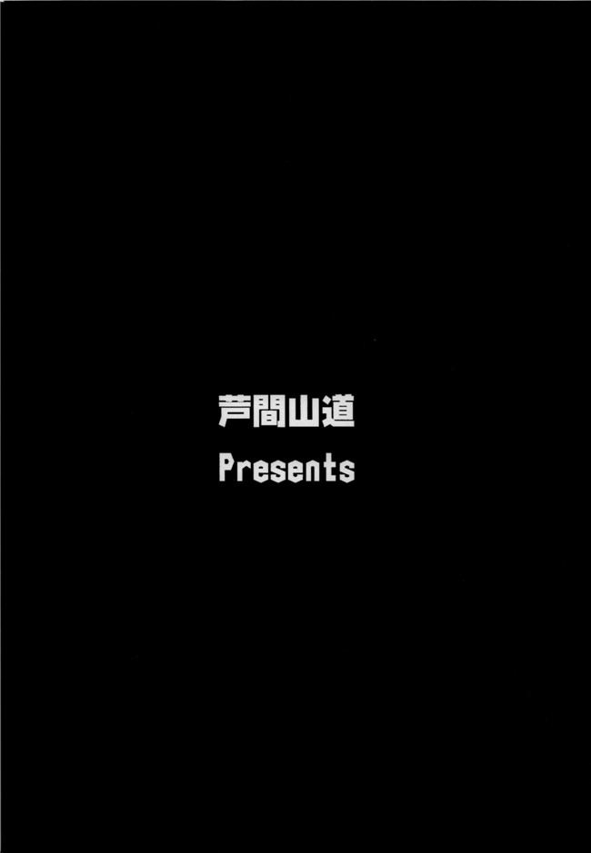芦間たくみ本子库之工口h漫画本子楓さんと行く温泉旅行