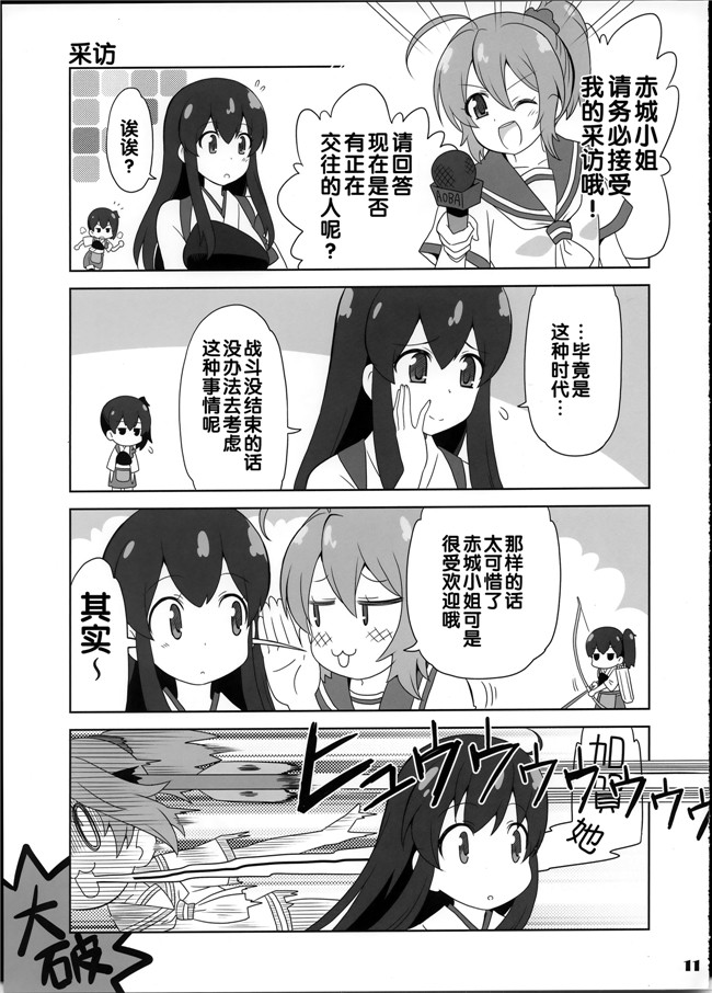 里番库祐馬之少女肉番h漫画艦がぁるず2本子