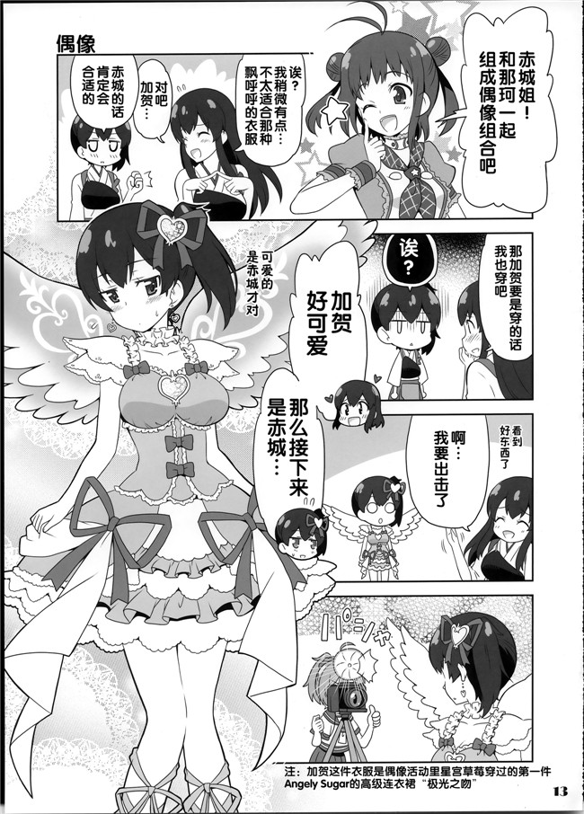 里番库祐馬之少女肉番h漫画艦がぁるず2本子