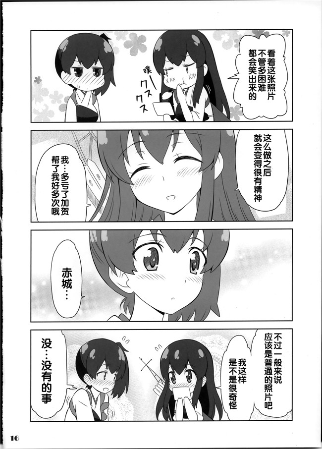 里番库祐馬之少女肉番h漫画艦がぁるず2本子