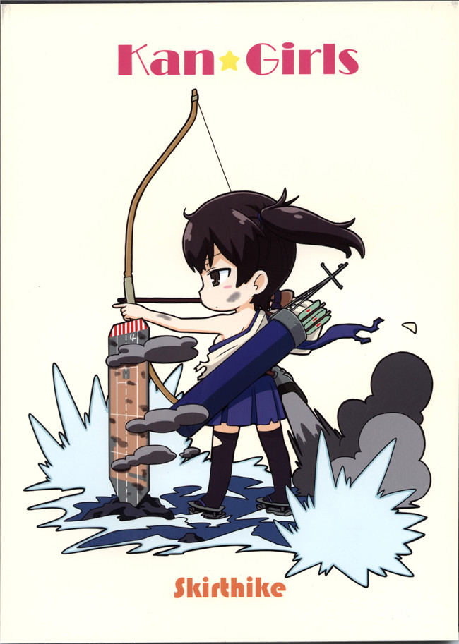 里番库祐馬之少女肉番h漫画艦がぁるず2本子