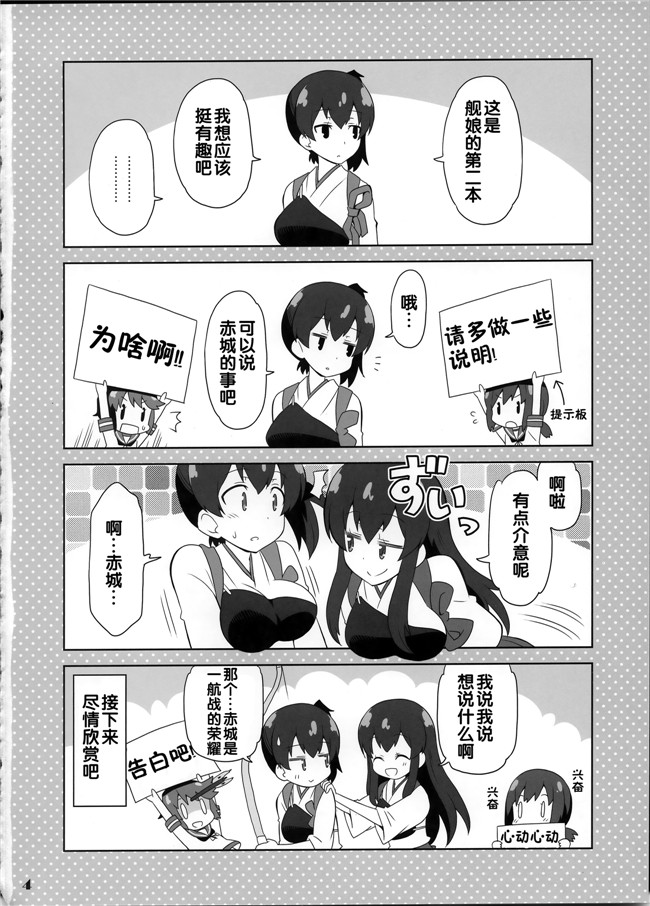 里番库祐馬之少女肉番h漫画艦がぁるず2本子
