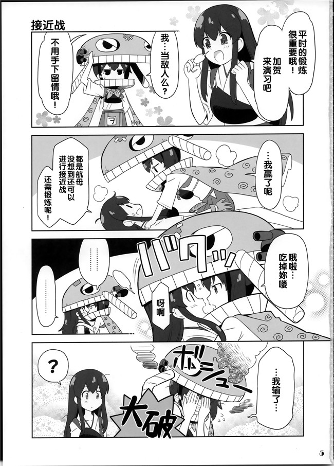 里番库祐馬之少女肉番h漫画艦がぁるず2本子