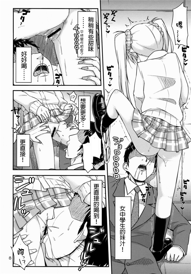 av女优h漫画おごり高ぶる之おしっこ募金しませんか里番本子