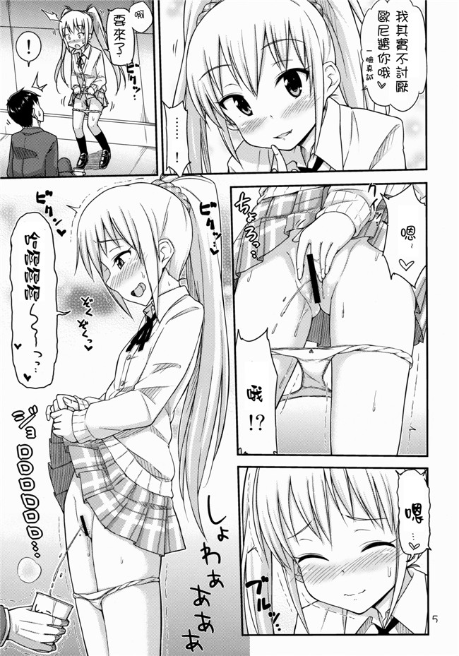av女优h漫画おごり高ぶる之おしっこ募金しませんか里番本子
