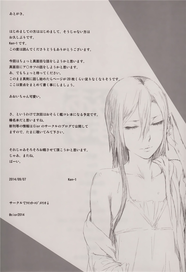 ken1 里番h工口少女漫画本子之あすなま