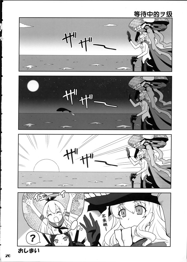 (祐馬)本子库之肉番邪恶少女h漫画艦がぁるず本子