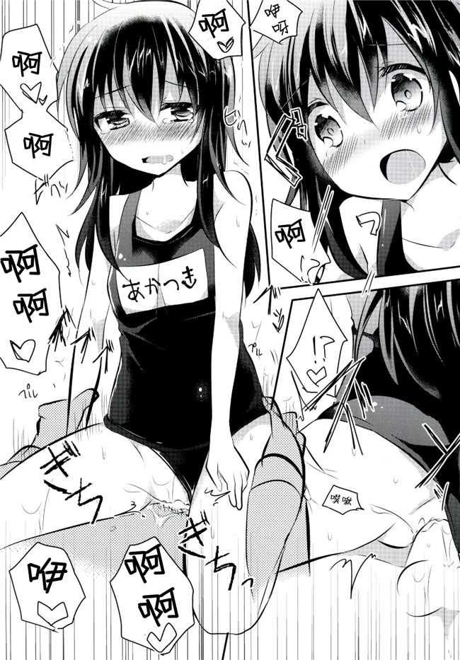 スライム企画 (栗柚クリュー)之肉番工口漫画軽率にスク水h本子