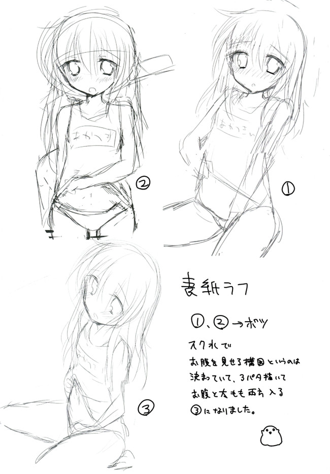 スライム企画 (栗柚クリュー)之肉番工口漫画軽率にスク水h本子