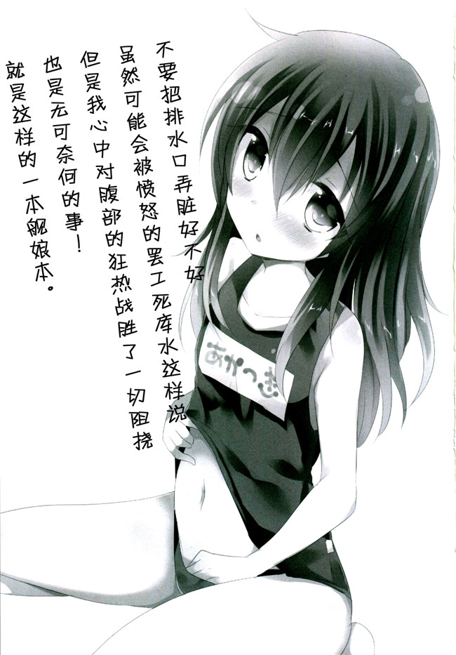 スライム企画 (栗柚クリュー)之肉番工口漫画軽率にスク水h本子