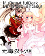 本子库全彩里番