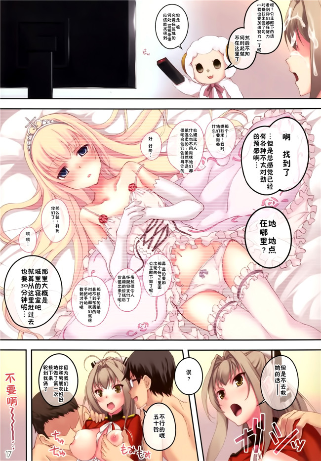 本子库全彩里番h少女漫画(篠川あるみ- 古我望)之我美丽的黑暗疯狂的幻想！本子
