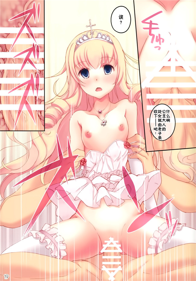 本子库全彩里番h少女漫画(篠川あるみ- 古我望)之我美丽的黑暗疯狂的幻想！本子