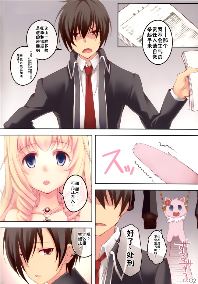 本子库全彩里番h少女漫画(篠川あるみ- 古我望)之我美丽的黑暗疯狂的幻想！本子