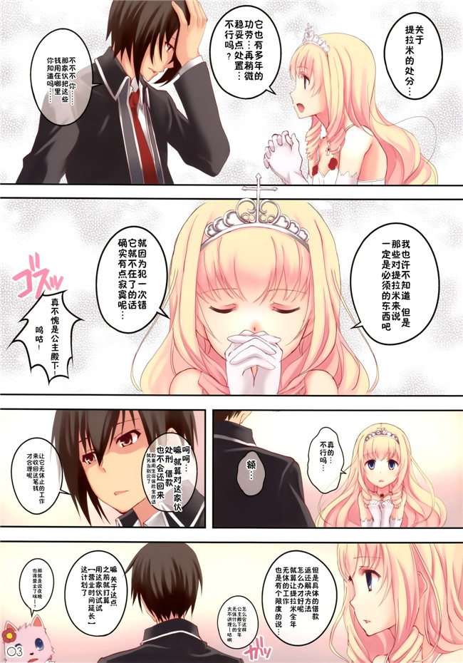 本子库全彩里番h少女漫画(篠川あるみ- 古我望)之我美丽的黑暗疯狂的幻想！本子