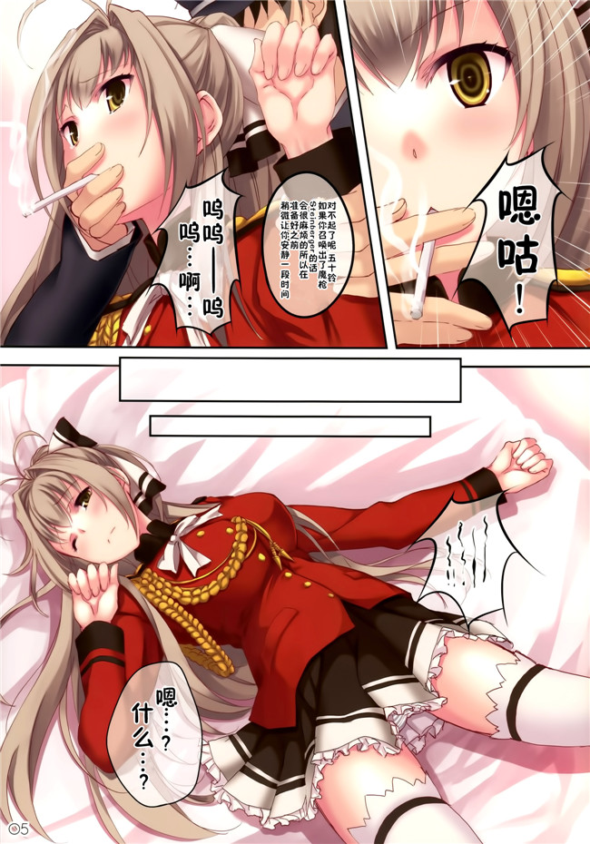 本子库全彩里番h少女漫画(篠川あるみ- 古我望)之我美丽的黑暗疯狂的幻想！本子