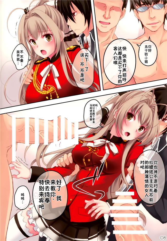 本子库全彩里番h少女漫画(篠川あるみ- 古我望)之我美丽的黑暗疯狂的幻想！本子