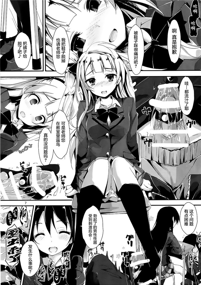 日本h漫画(八神秋一)之基拉，基拉先生tion 本子