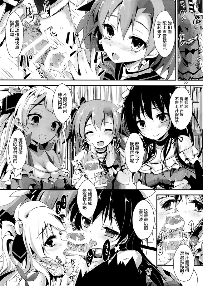 日本h漫画(八神秋一)之基拉，基拉先生tion 本子