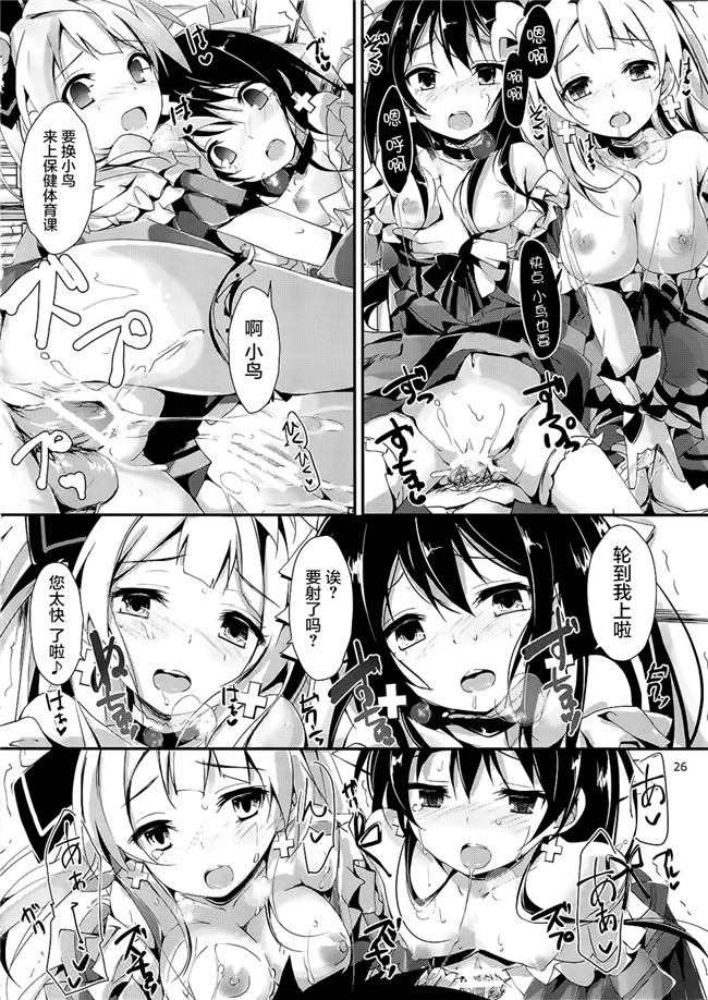 日本h漫画(八神秋一)之基拉，基拉先生tion 本子