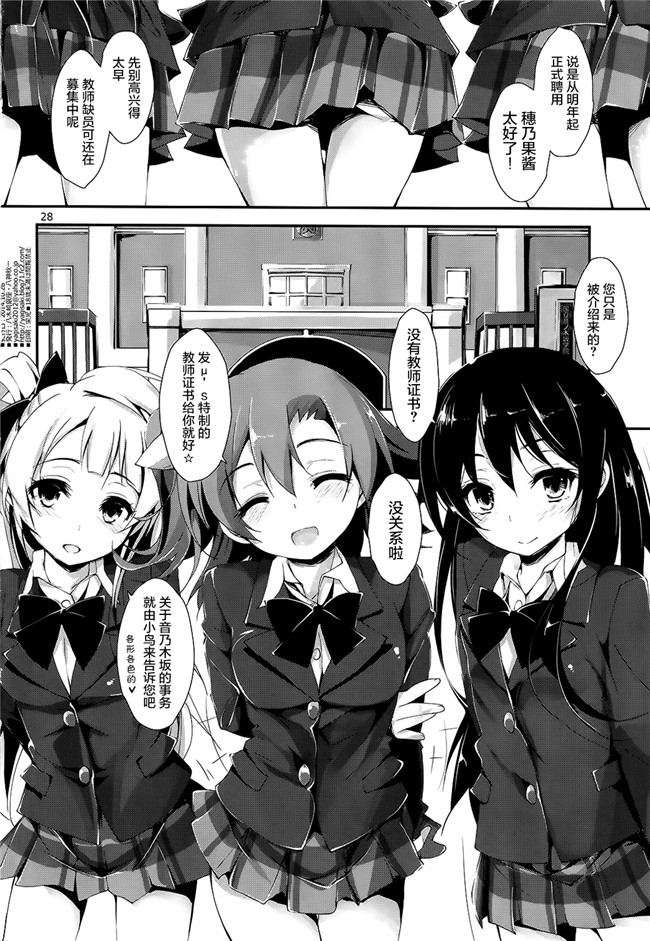 日本h漫画(八神秋一)之基拉，基拉先生tion 本子