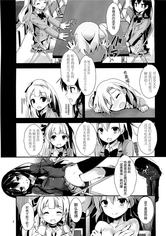 日本h漫画(八神秋一)之基拉，基拉先生tion 本子