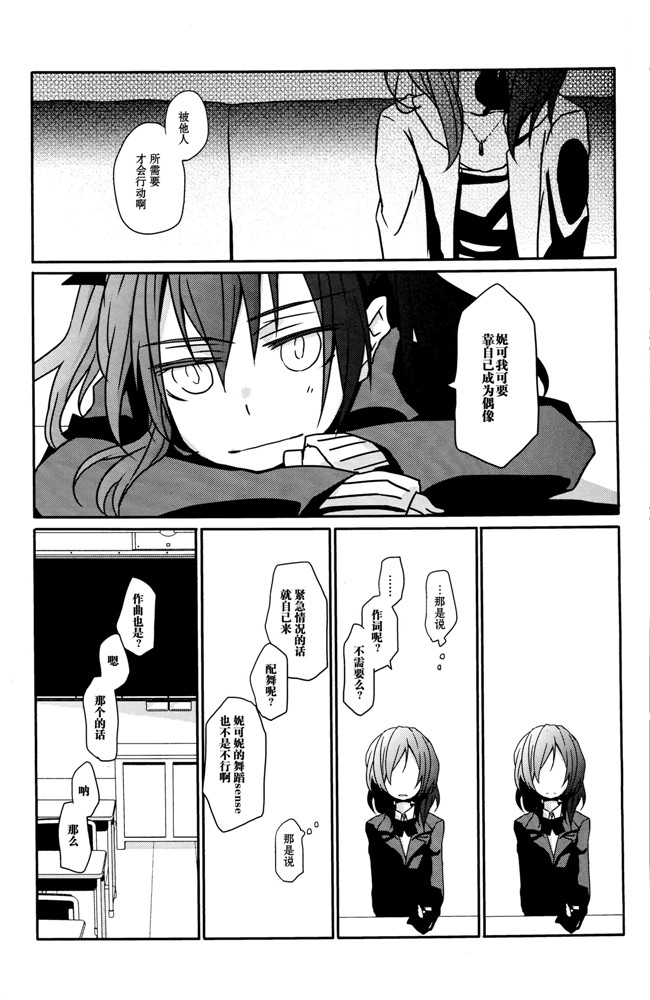 本子库犀牛贾磷(蹦迪八大扯):同人h漫画螺子式本子