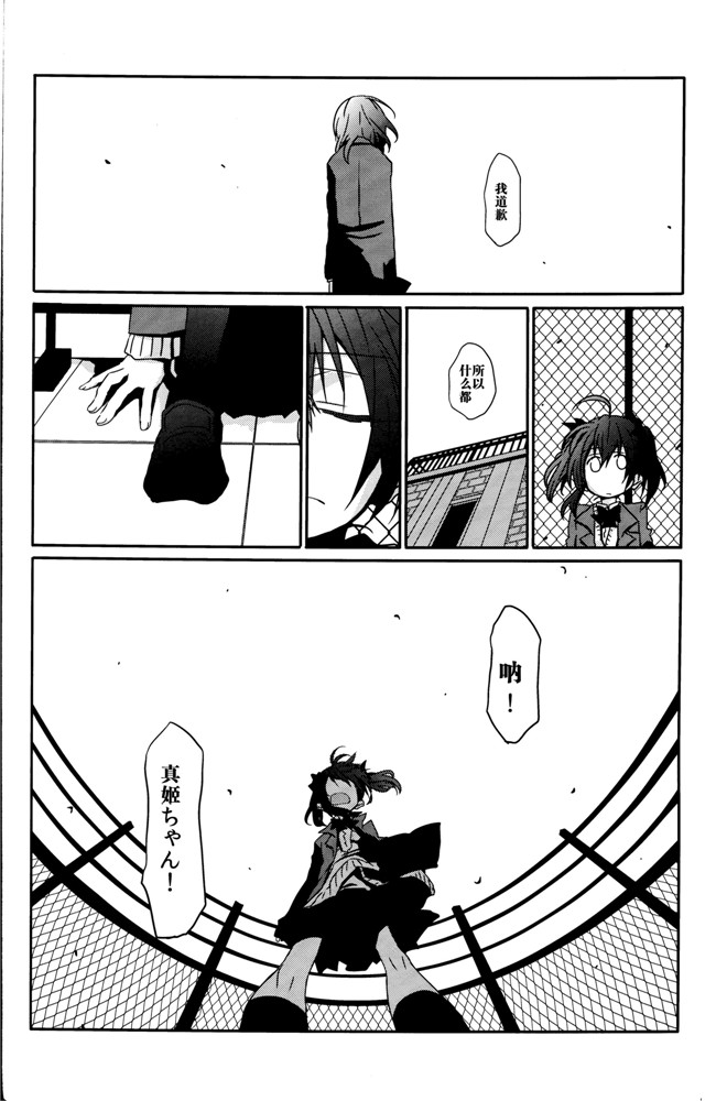 本子库犀牛贾磷(蹦迪八大扯):同人h漫画螺子式本子