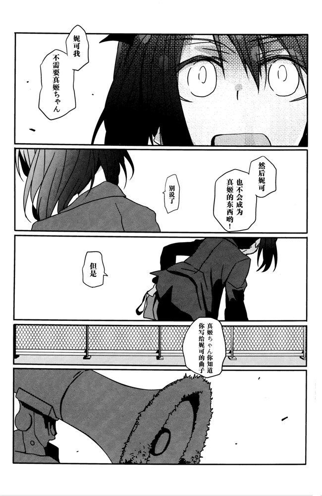 本子库犀牛贾磷(蹦迪八大扯):同人h漫画螺子式本子