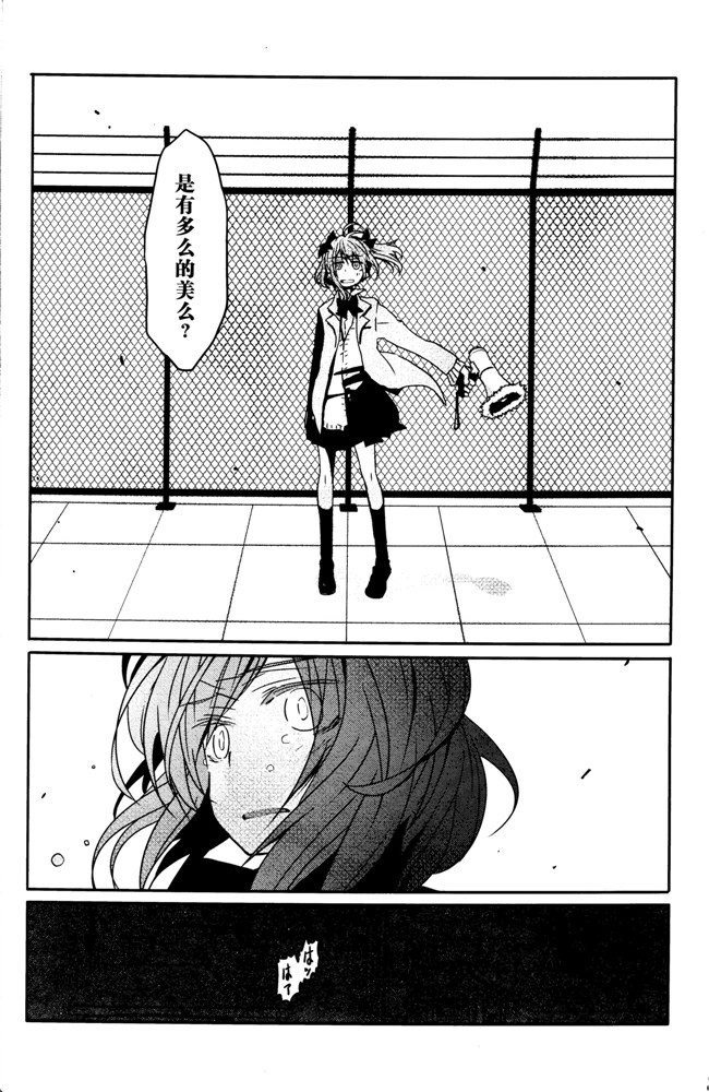 本子库犀牛贾磷(蹦迪八大扯):同人h漫画螺子式本子