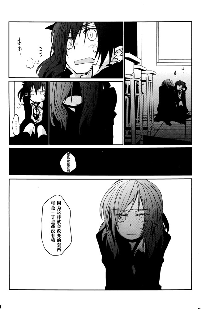 本子库犀牛贾磷(蹦迪八大扯):同人h漫画螺子式本子