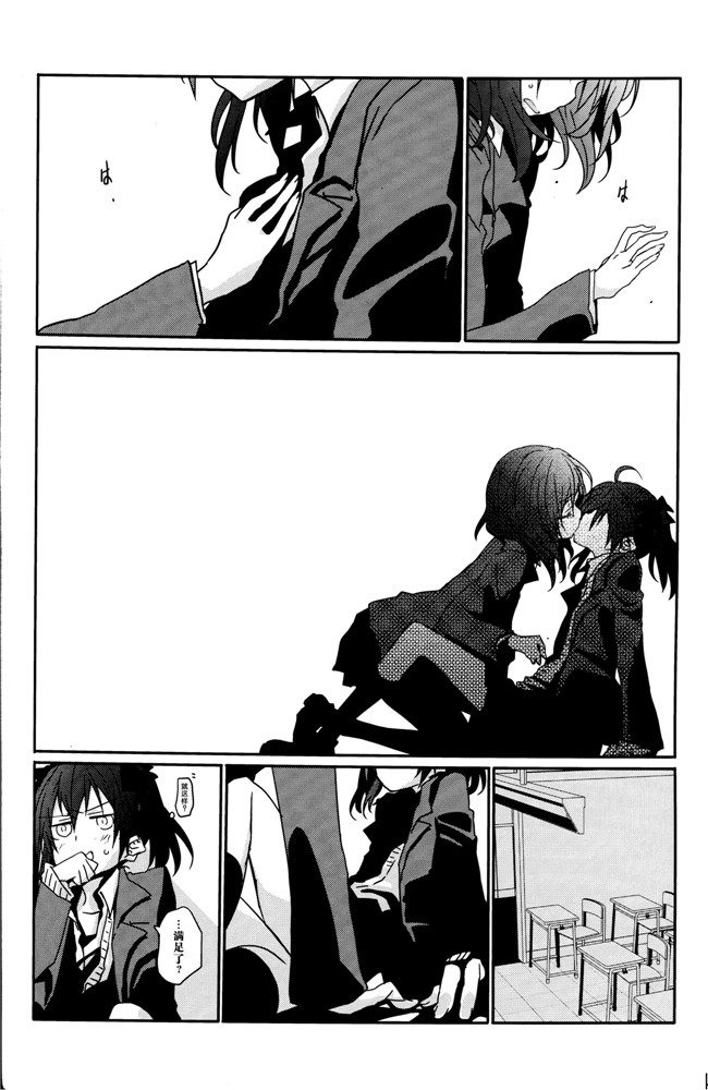 本子库犀牛贾磷(蹦迪八大扯):同人h漫画螺子式本子