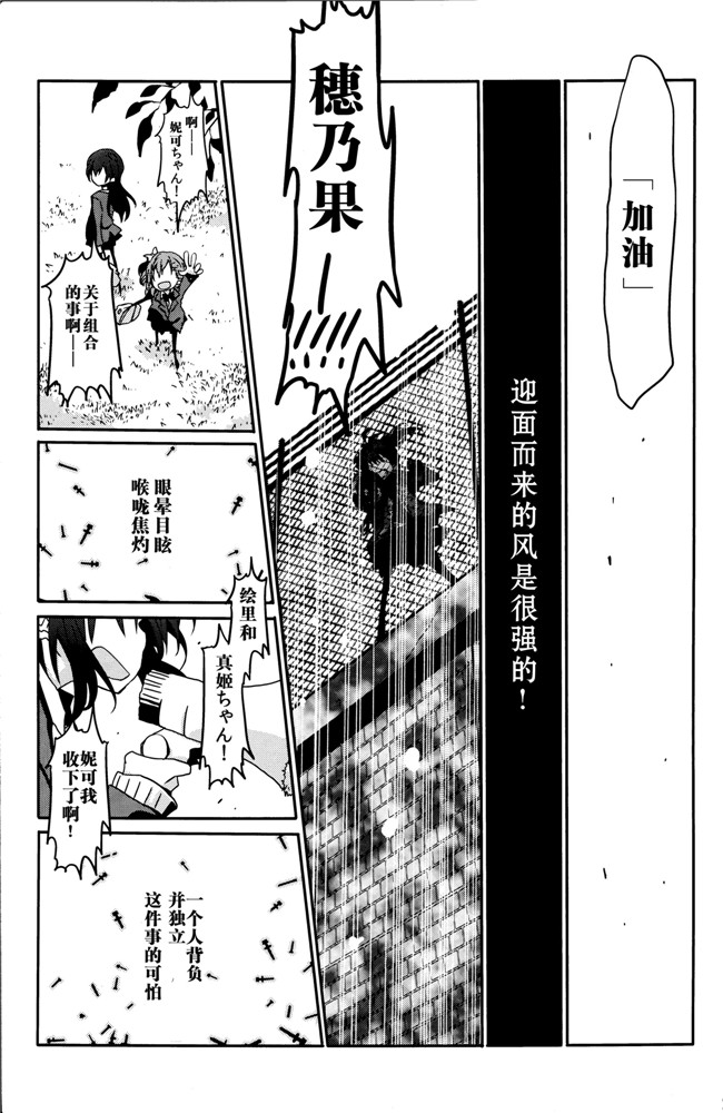本子库犀牛贾磷(蹦迪八大扯):同人h漫画螺子式本子