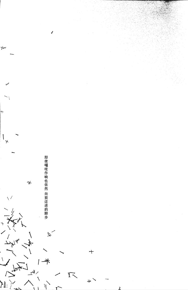 本子库犀牛贾磷(蹦迪八大扯):同人h漫画螺子式本子