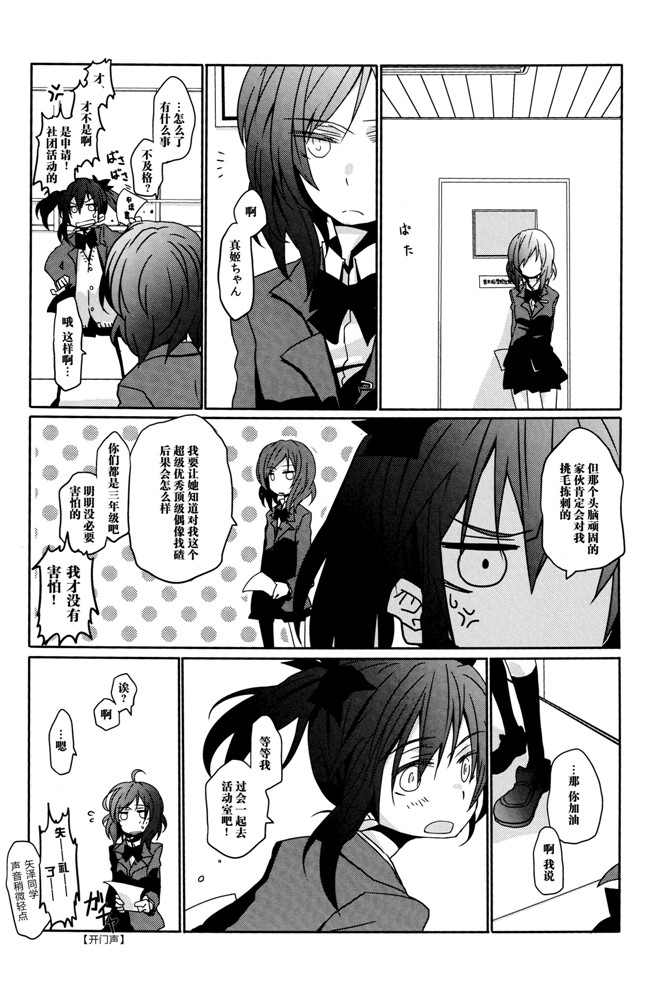 本子库犀牛贾磷(蹦迪八大扯):同人h漫画螺子式本子