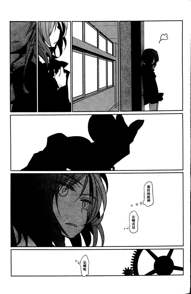 本子库犀牛贾磷(蹦迪八大扯):同人h漫画螺子式本子