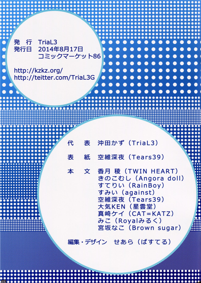 全彩本字库よろず动漫本子:少女肉番h漫画夏色水濡れ少女