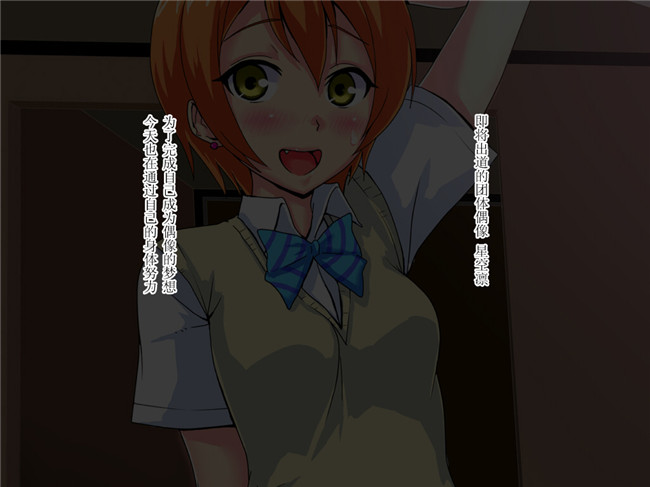 PaDaワン之全彩h肉番少女凛奸～学校偶像种马中出本子