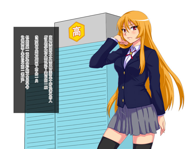 全彩av漫画之里番h本子嬢__姦～令嬢を罠にはめてハメる