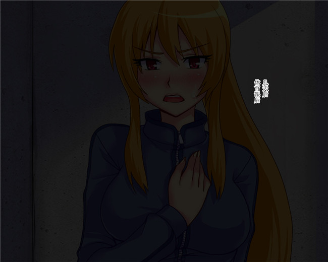 全彩av漫画之里番h本子嬢__姦～令嬢を罠にはめてハメる