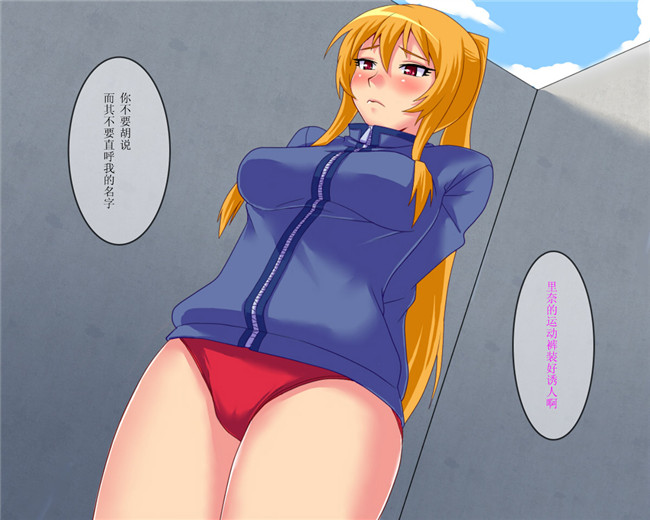 全彩av漫画之里番h本子嬢__姦～令嬢を罠にはめてハメる