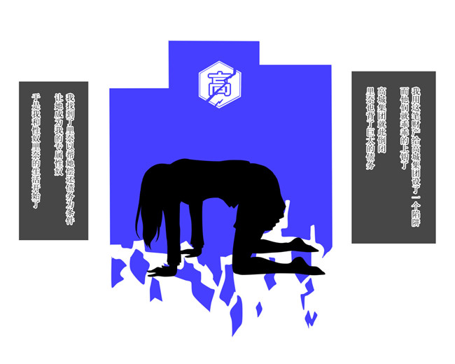 全彩av漫画之里番h本子嬢__姦～令嬢を罠にはめてハメる