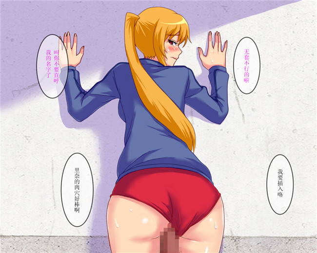 全彩av漫画之里番h本子嬢__姦～令嬢を罠にはめてハメる