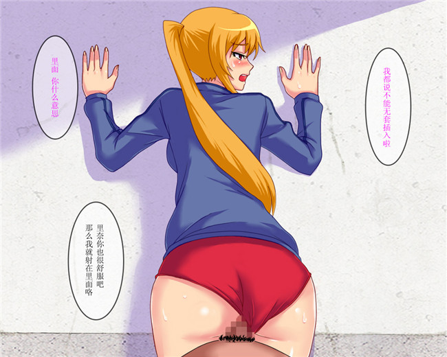 全彩av漫画之里番h本子嬢__姦～令嬢を罠にはめてハメる