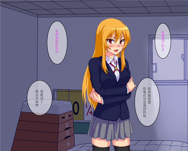 全彩av漫画之里番h本子嬢__姦～令嬢を罠にはめてハメる