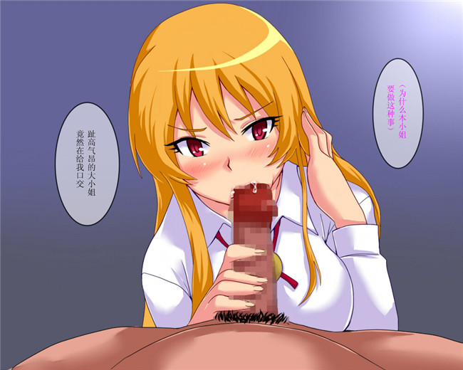 全彩av漫画之里番h本子嬢__姦～令嬢を罠にはめてハメる