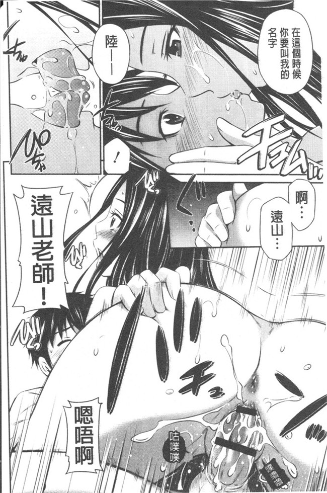 左桥レンヤ 作品本子库h漫画本子之肉番和粗医院来吧